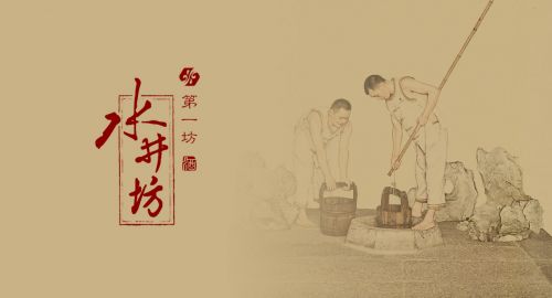 店鋪裝修之珠寶店室內(nèi)燈光設(shè)計