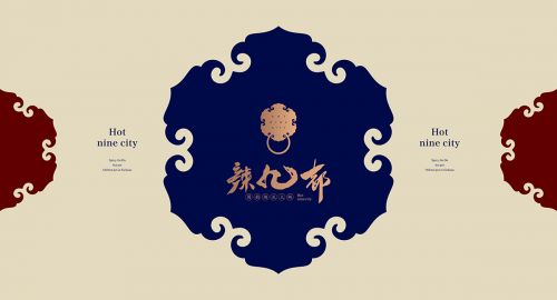 辣九都·火鍋店設(shè)計
