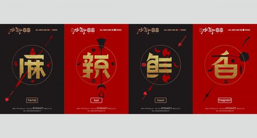 2019年餐飲品牌策劃的商業模式如何規劃？