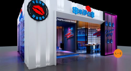 火鍋店設(shè)計(jì)的品牌定位策劃及空間設(shè)計(jì)