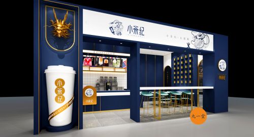  小茶紀·奶茶店設(shè)計