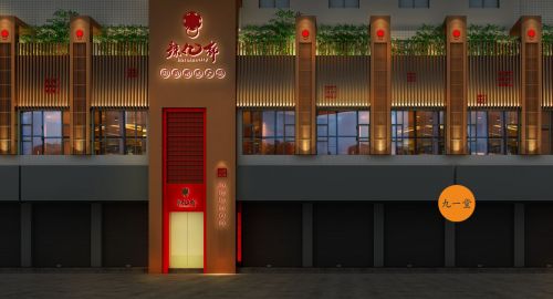火鍋店設(shè)計(jì)要求有哪些