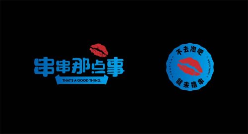 成都策劃公司:品牌策劃對企業(yè)的重要性