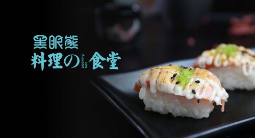品牌設計公司:2020外賣品牌該如何前行