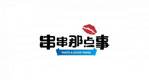 餐飲品牌設(shè)計中色彩應用的方向有哪些？