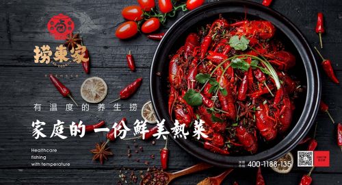 餐飲設(shè)計(jì):菜品研發(fā)與創(chuàng)新的基本準(zhǔn)則