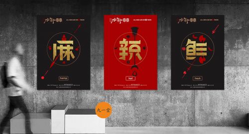 了解這些常識(shí),玩轉(zhuǎn)餐飲策劃？