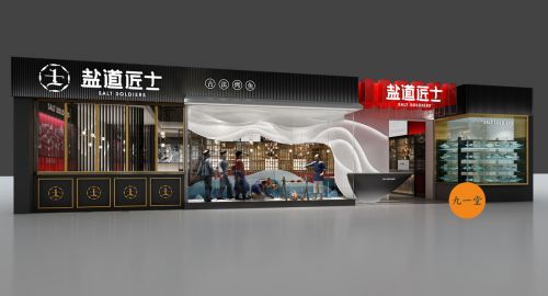 最受年輕人喜愛的餐飲空間設(shè)計(jì)有哪些特點(diǎn)