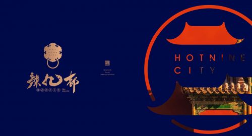 國(guó)潮風(fēng)盛行,餐飲品牌如何順勢(shì)而為？